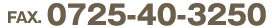 Faxでお問い合わせ